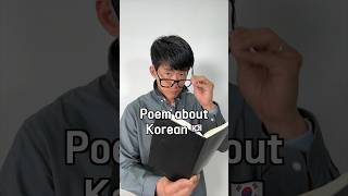 Can You Relate As A Korean Learner?