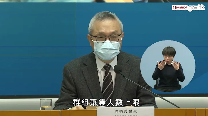 多項措施改善檢測輪候情況 (10.2.2022) (手語版) - 天天要聞