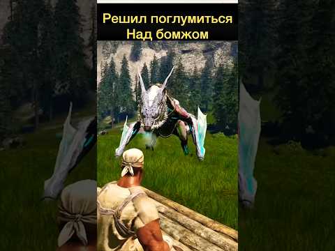 Думал бомж, но увы)))