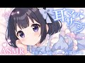 ASMR 君のお耳をマッサージ 囁き 耳ふー 睡眠導入 ASMR 君のお耳をマッサージ 囁き 耳ふー 睡眠導入