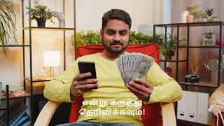 உங்கள் கனவுகளில் முதலீடு செய்யுங்கள்---Invest in Your Dreams