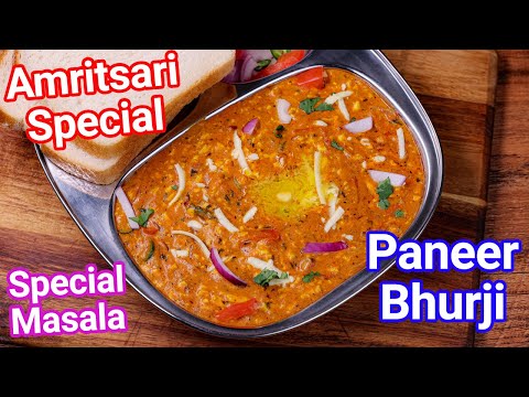 Amritsari Paneer Bhurji Recipe - Street Style with Special Masala  Creamy  Silky Paneer Bhurji