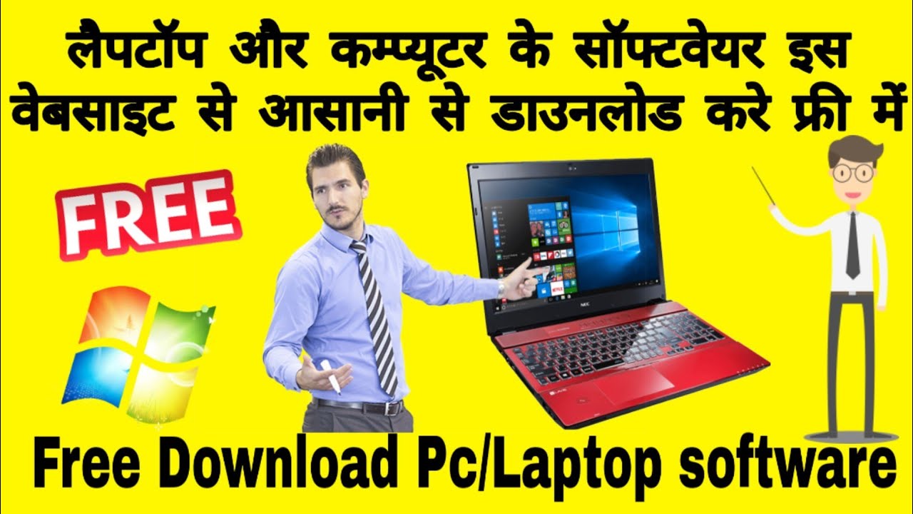 best pc software download site best software download site for pc