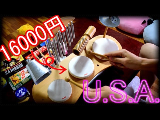 円の知育楽器で U S A を叩いてみた Da Pump Youtube