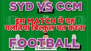 SYD vs CCM Football dream11 team prediction win | A League
