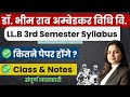 LLB 3rd Semester Syllabus | Ambedkar Law University jaipur LLB Syllabus l Books | Class | LLB Exam |