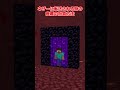 【マイクラ】巨大エンドポータルの裏技【ゆっくり実況】