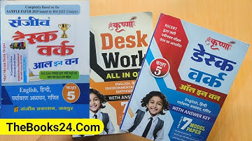 Rajasthan Class 5th Deskwork Sanjeev & Krishna Deskwork Model Paper Books 2025 | 5th All in One book