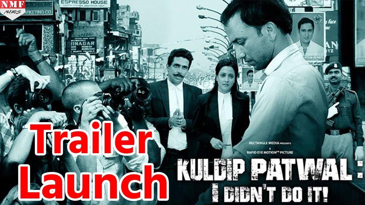 Download ‘Kuldip Patwal: I didn't do it’! Official Trailer Launch| Deepak Dobriyal, Raima Sen,Gulshan