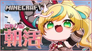 立伝都々(たちつてとと)の配信のサムネイル画像