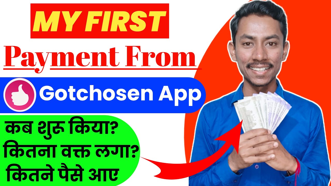My First Payment From GotChosen App || GotChosen App Se Paise Kaise Ka