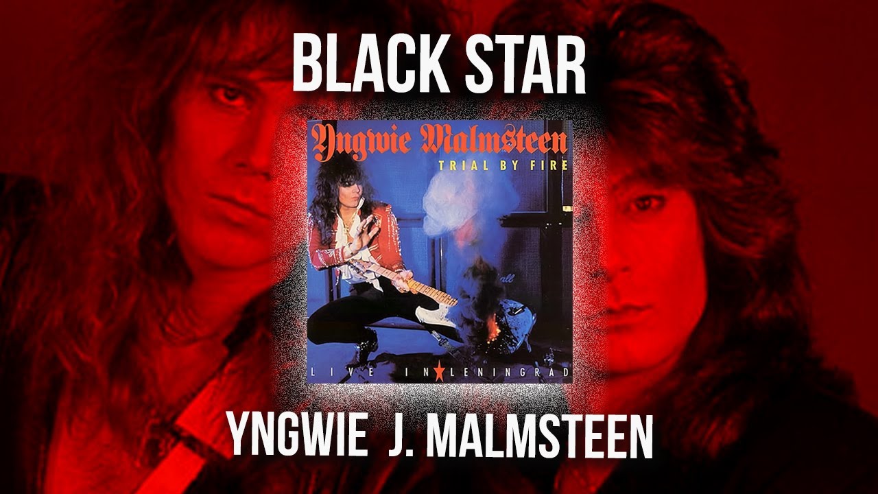 貴重音源LP】Yngwie Malmsteen/Black Star 【公式通販】