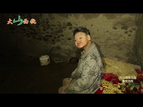 農村82歲老人，因殘疾拄著拐杖，40多歲的兒子兒媳，全由他照顧！ 【大山面貌】