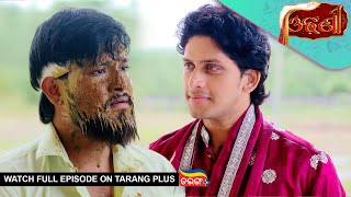 Odhani Ep - 202 Mega Serial 31St Oct 2025 Watch Full Episode Now On Tarang Plus