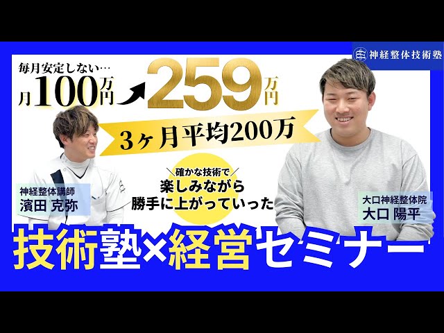 整体 経営 DVD]最低でも億を売り上げるためのビジネス構築セミナー  