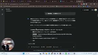 マーケティングの「型」を学び続ける【中小企業のためのデジタルマーケティング基礎】