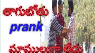 thagubothu prank in tirupathi