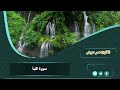 سورة النبأ كاملة بصوت القارئ عمر عوض      