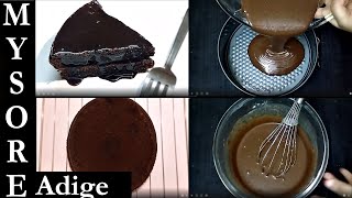 Chocolate cake recipe in kannada|cake