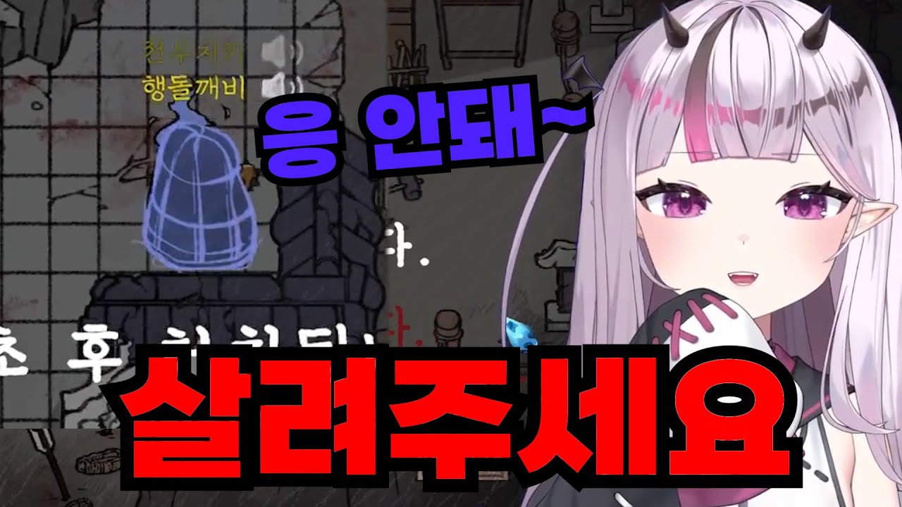 행돌님 저좀 벹어봐요 제발 (w.픽셀친구들)