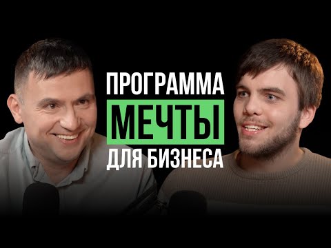 Как повысить ЭФФЕКТИВНОСТЬ компании с помощью АВТОМАТИЗАЦИИ на примере сферы РЕМОНТА и ТО?