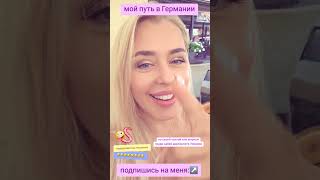 подпишись:↘️https://youtube.com/channel/UCPxQ7wCsRIz52-lY_XlIpwg?si=HnQUWvm6cmPrz42E #лещенкоольга