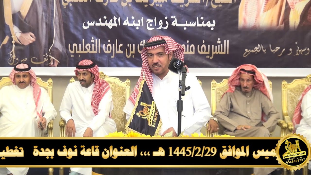 موال .. صقر سُليم🎤محمد السناني🎤تركي الميزاني🎤معتق العياضي.. حفلة جدة 1445/2/29هـ قاعة نوف