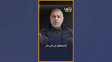 ما الذي يرعب نظام الأردن الأردن عمان 