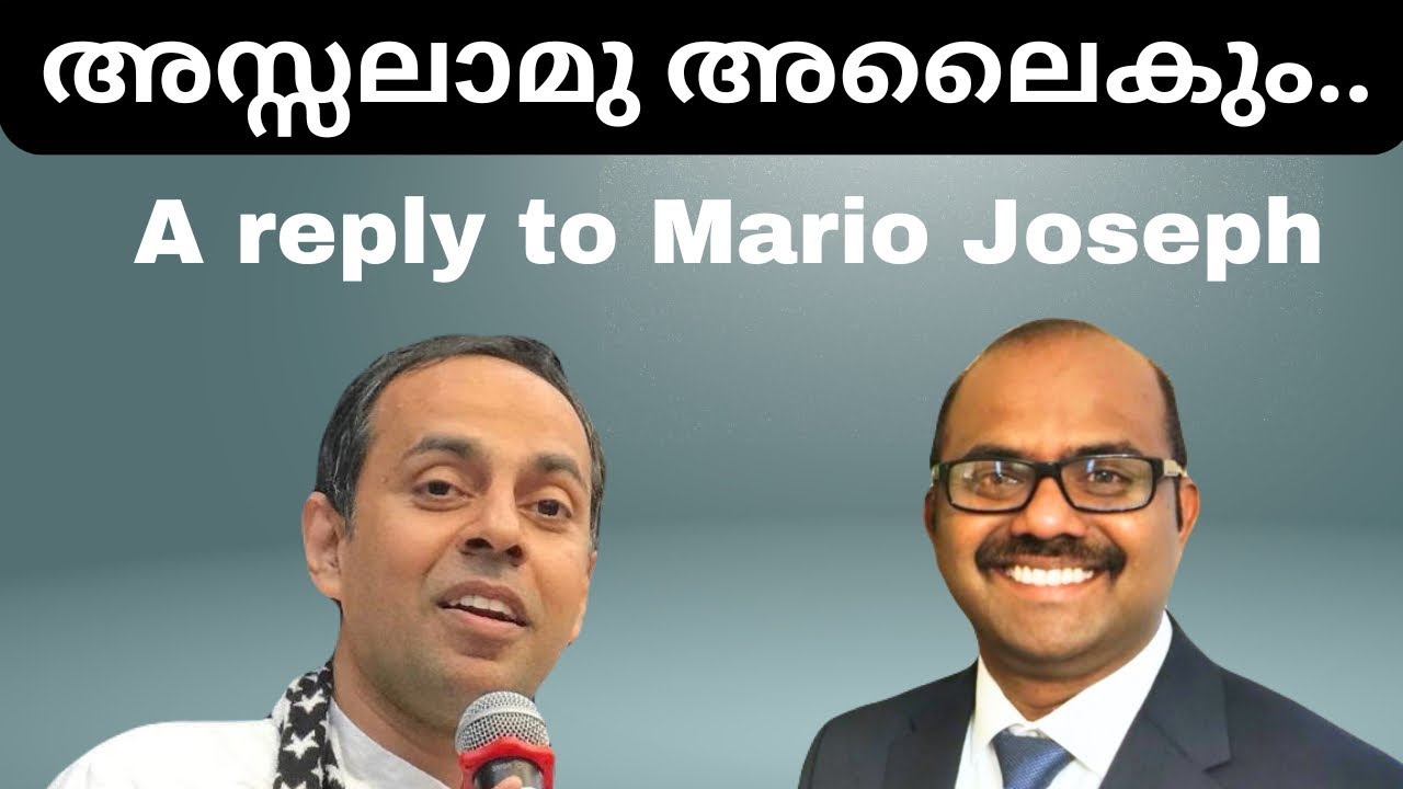 അസ്സലാമു അലൈകും!  #philokalia #philokaliaofficial #islam #christianity #sebastianpunnakalphilip