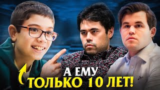 10-летний Пацан ТВОРИТ ИСТОРИЮ, Обгоняя Магнуса и Хикару в Турнире!