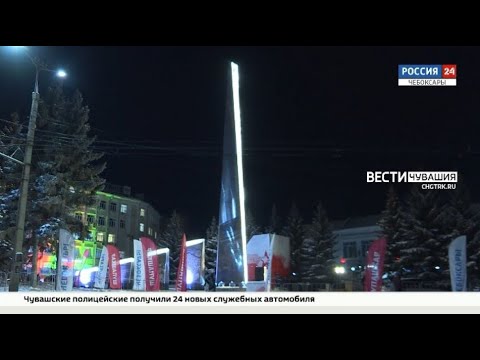 Открытие стелы "Город трудовой доблести". Чебоксары. 24 декабря 2021 - YouTube