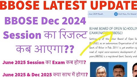 BBOSE December 2024 Result Kab Aayega? BBOSE June 2025 Exam Kab Hoga? BBOSE Result 2025 | BBOSE Exam