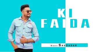 KI FAIDA Saudagar | New Punjabi Songs 2019 | Leinster Productions