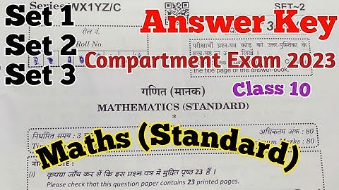 Class 10 Compartment Maths Paper Exam 2023 | Maths Exam Paper Solution| Maths Exam 2023 Compartment