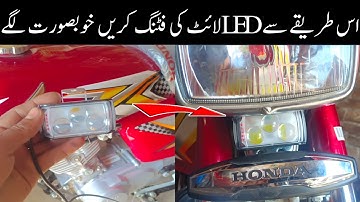 How to Install LED Light on Honda CG 125 & CD 70 | Motorcycle LED Headlight Installation