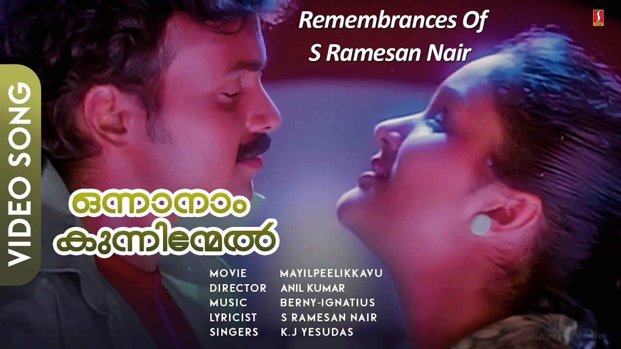 Onnanam Kunninmel  Mayilpeelikkavu  Kunchako Boban  A Tribute To LateSRameshan Nair