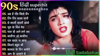 Download Lagu 90’S Old Hindi Songs💘 90s Love Song💘 Udit Narayan, Alka Yagnik, Kumar Sanu 🥰 Hindi Jukebox Songs MP3 Download Lagu 90’S Old Hindi Songs💘 90s Love Song💘 Udit Narayan, Alka Yagnik, Kumar Sanu 🥰 Hindi Jukebox Songs MP3