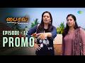 Bhairavi Serial Promo | Episode 12 | Actress Radha | Tamil Horror | Saregama Dice TV Shows Tamil