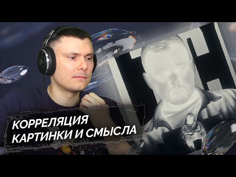 ЗАМАЙ - ДЕТСКИЕ ТРАВМЫ САМЫЕ СЛАДКИЕ | Реакция и разбор