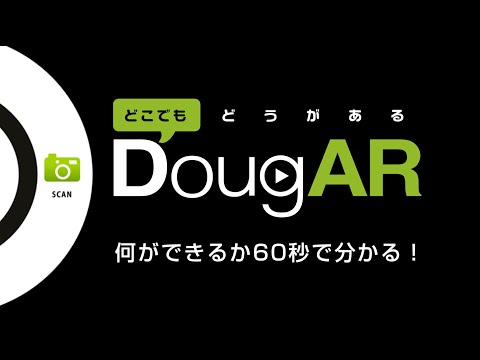 ARを10,000円で制作します アプリ不要のウェブARをお手軽に！