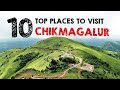 Les 10 meilleurs endroits  chikamagalur  lieux touristiques de chikamagalur  lieux incontournables  chikamagalur