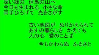 ふるさと兵庫