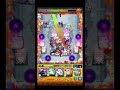 クラウソラスの6倍友情をパラノヴィアにぶつけてみた #shorts #モンスト