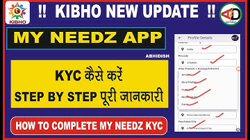 kibho new update# my needz app#KYC कैसे करें#step by step पूरी जानकारी# how to complete my needz kyc