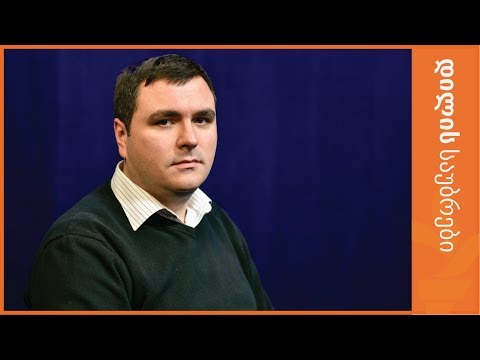 \"კაგებეს\" არქივების გასაჯაროების საკითხი