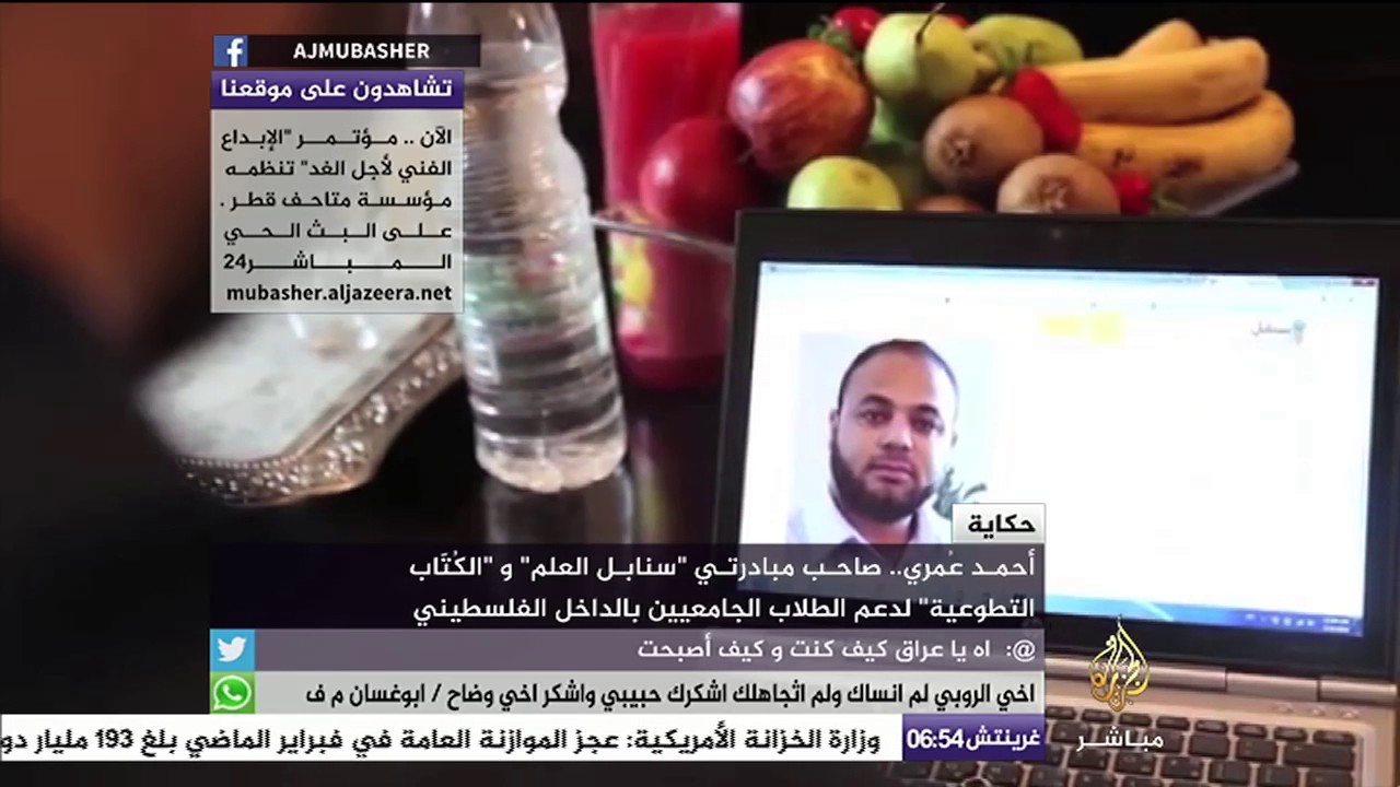 حكاية شاب يسعى لمساعدة طلاب جامعيين في الداخل الفلسطيني