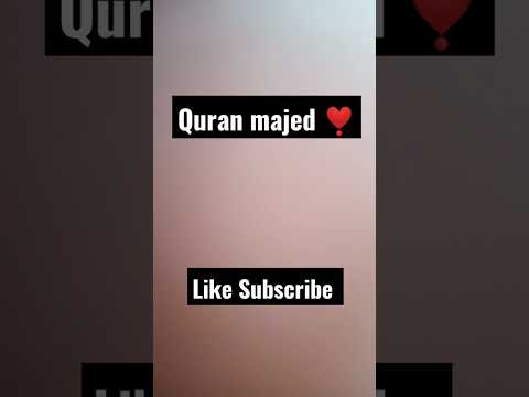 Quran majed #shorts - YouTube