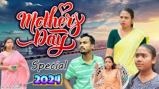 Mother's day Special 2024 | Assamese video