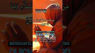 Surah Yasin Verse 28 Part 2  Easy Quran Memorization