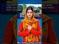 5 March 2026 Akashvani Live news | আকাশবাণী কলকাতা স্থানীয় সংবাদ । আকাশবাণী বাংলা সংবাদ #news